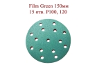 Абразивные диски Film Green 150 мм 15 отверстий Р100, 120
