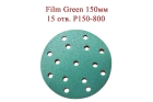 Абразивные диски Film Green 150 мм 15 отверстий Р150-800