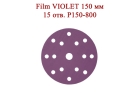 Абразивные диски Film VIOLET 150 мм 15 отверстий Р150-800