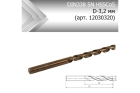 Сверло кобальтовое по металлу DIN338 SN HSSCo5 D-3,2 мм (арт. 12030320)