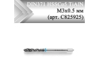 Метчик машинный винтовой CLEVELAND DIN371 HSSCo5 TiAlN М3x0,5 мм (арт. C825925)
