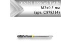 Метчик машинный винтовой CLEVELAND DIN371 HSSCo5 TiAlN М3x0,5 мм (арт. C878514)