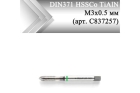 Метчик машинный прямой CLEVELAND DIN371 HSSCo5 TiAlN М3x0,5 мм (арт. C837257)