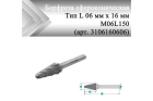 Борфреза коническая Rodmix L 06 мм х 16 мм M06L150 насечка по алюминию, удлиненная (арт. 3106160606)