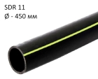 ПНД трубы для газа SDR 11 диаметр 450