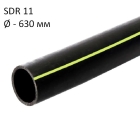 ПНД трубы для газа SDR 11 диаметр 630