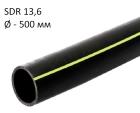 ПНД трубы для газа SDR 13,6 диаметр 500