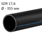ПНД трубы для воды SDR 17,6 диаметр 355