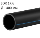 ПНД трубы для воды SDR 17,6 диаметр 400