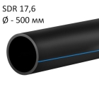 ПНД трубы для воды SDR 17,6 диаметр 500