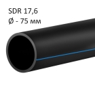 ПНД трубы для воды SDR 21 диаметр 75