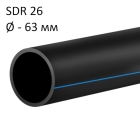 ПНД трубы для воды SDR 26 диаметр 63