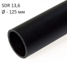 ПНД трубы технические SDR 13,6 диаметр 125