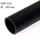 ПНД трубы технические SDR 13,6 диаметр 140