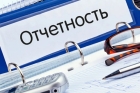 Подготовка пакета документов для сдачи квартальной отчетности по УСН 15%