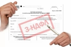 Заполнение налоговой декларации 3-НДФЛ по ценным бумагам