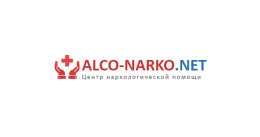Центр наркологической помощи &laquo;Alco-narko.Net&raquo;
