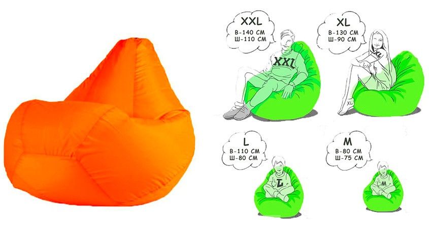 Мягко, удобно и стильно! Кресло-мешок «Груша» в оранжевом и коричневом цвете со скидкой 50% от магазина мебели «STOLLINE».