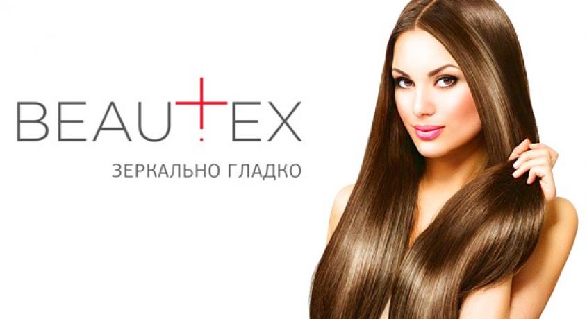 Восстановление волос Beautex couture от Estel! Для гладкости и зеркального блеска ваших волос BEAUTEX со скидкой 65%