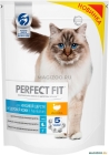 Сухой корм для взрослых кошек с чувствительной кожей и шерстью PERFECT FIT HAIR & SKIN (с индейкой)