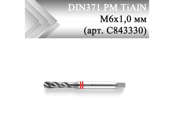 Метчик машинный винтовой CLEVELAND DIN371 PM TiAlN М6x1,0 мм (арт. C843330)
