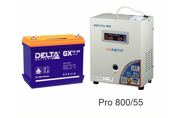 Энергия PRO-800 + Delta GX 1255