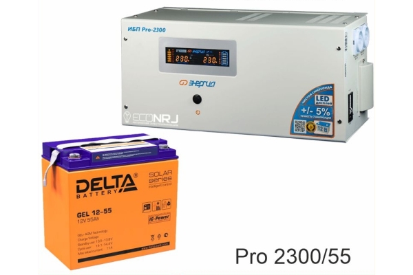 Энергия PRO-2300 + Аккумуляторная батарея Delta GEL 12-55