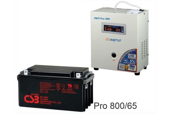 Энергия PRO-800 + Аккумуляторная батарея CSB GP12650