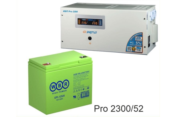 Энергия PRO-2300 + Аккумуляторная батарея WBR GPL12520