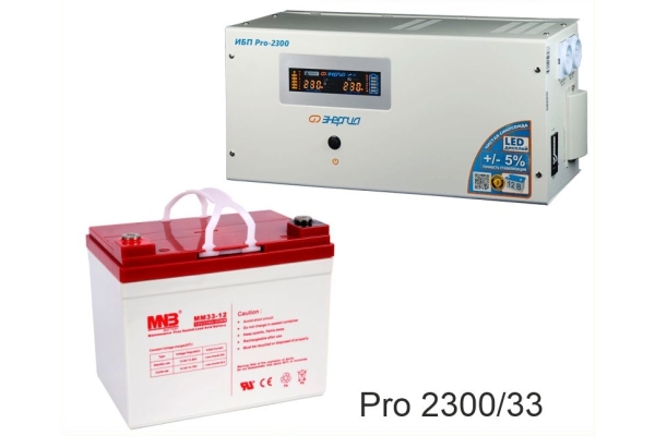Энергия PRO-2300 + Аккумуляторная батарея MNB MМ33-12