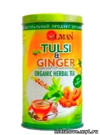 Чай тулси с имбирем (tulsi & ginger organic herbal tea )100 гр