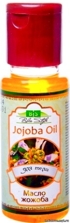 Масло "Жожоба" (Jojoba Oil) 50 мл