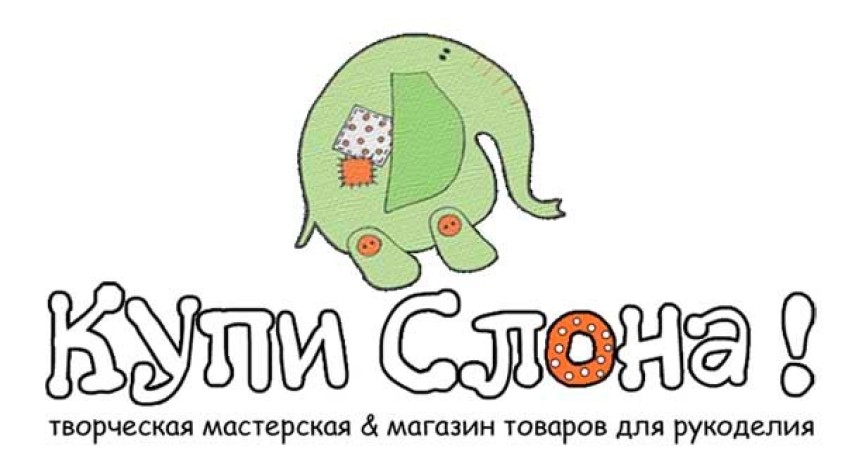 Купи слона ответ. Купи слона. Купи слона логотип. Логотип Слоник. Купи слона картинка.