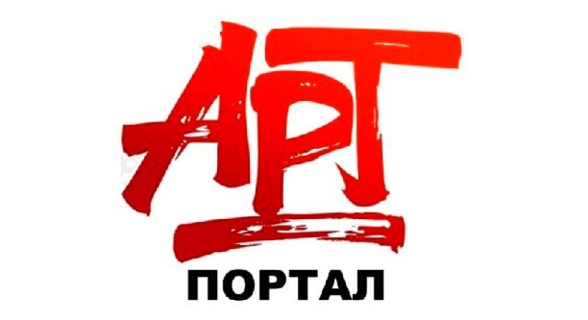 Арт Портал - Изостудия во Владимире на СКИДКОМ.РФ