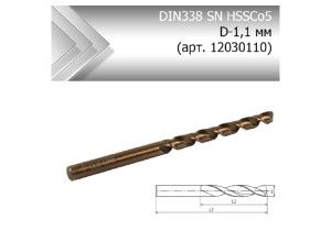 Сверло кобальтовое по металлу DIN338 SN HSSCo5 D-1,1 мм (арт. 12030110)