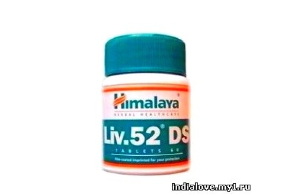 Лив 52 ДС - двойная сила - лечение печени - Liv 52 DS Himalaya 60 табл
