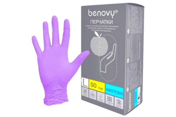 Перчатки медицинские нитриловые Benovy в ассортименте