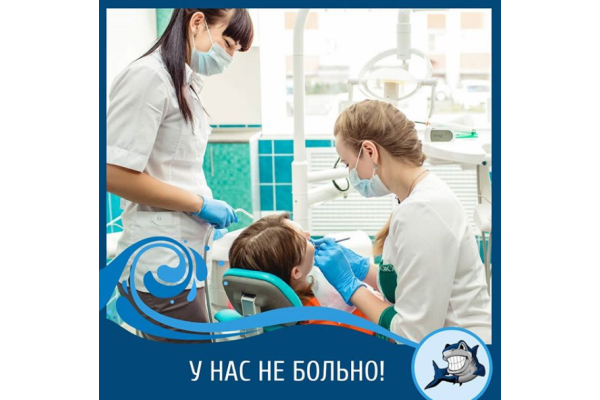 Удаление молочного зуба Томск Курский томск платная стоматология