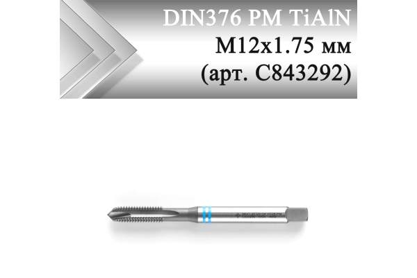Метчик машинный с подточкой CLEVELAND DIN371 PM TiAlN М12x1,75 мм (арт. C843292)