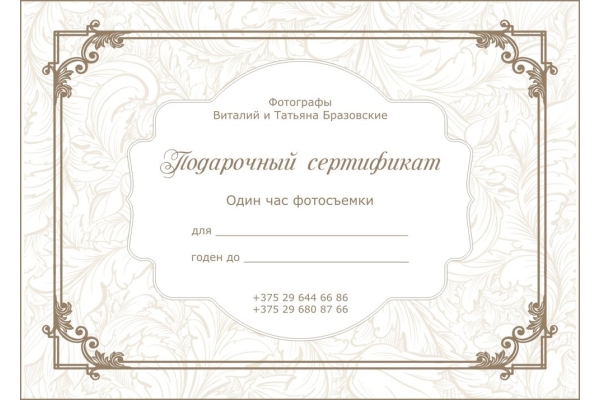 Печать сертификатов