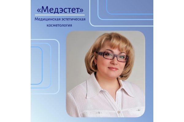 Соколова Ольга Владимировна, главный врач, врач дерматолог, врач косметолог