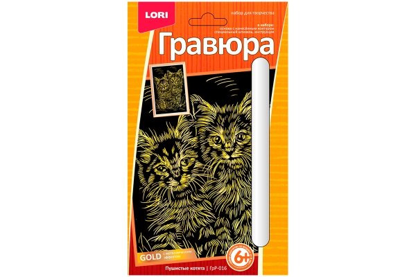 Гравюра малая с эффектом золота Lori "Пушистые котята", 10*11,7см