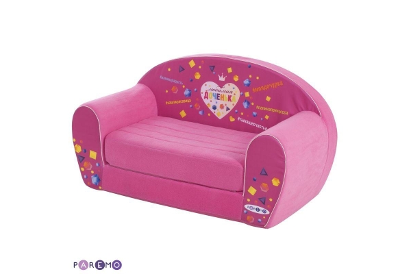 Раскладной диванчик Инста-малыш, #ЛюбимаяДоченька
