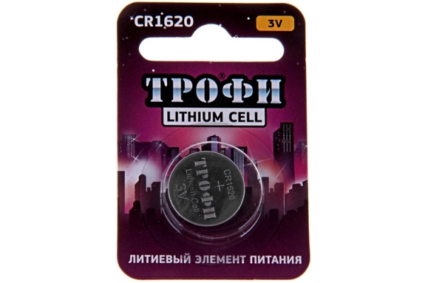 Батарейка CR 1620 BL-1 3V Трофи (1шт)