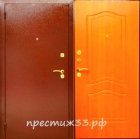 Дверь №17 Порошок+МДФ ПВХ