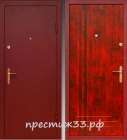 Дверь №5 Порошок+МДФ шпон