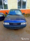 Авторазбор Audi 80, 1990