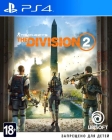 ИГРА ДЛЯ PS4 TOM CLANCY’S THE DIVISION 2 18+