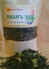 Иван-чай с листом чёрной смородины