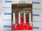 Комплект электродов (свечей розжига) газовых плит (4шт) "GEFEST"(Gefest -3), мод.1100,3100 до 2004г